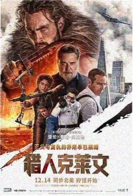 天空影视 详情海报